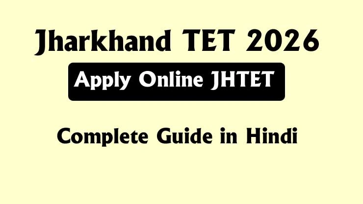 Jharkhand TET 2026 Apply Online